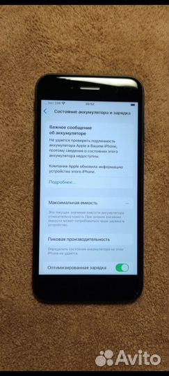 iPhone SE (2020), 128 ГБ