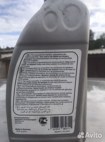 Масло трансмиссионное