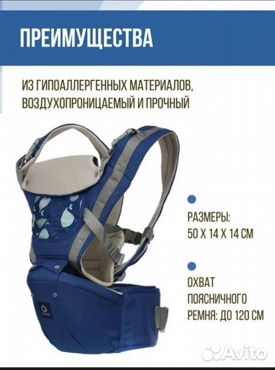 Кенгуру эргорюкзак слинг переноска