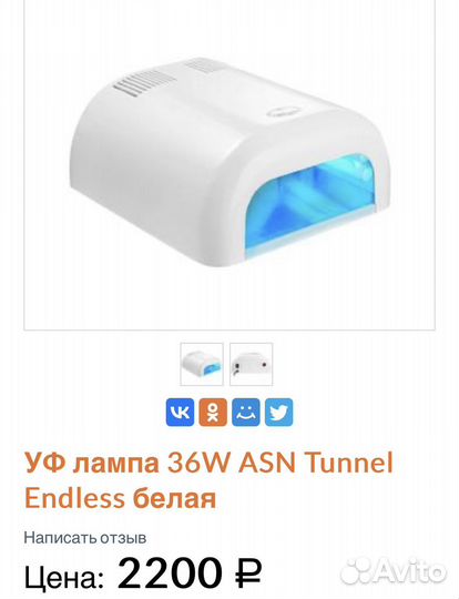 Все для маникюра набор