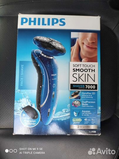 Бритва Philips rq 1150