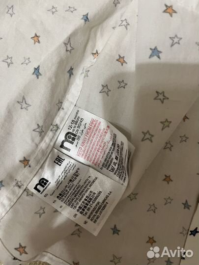Вещи из сетевого магазина Mothercare