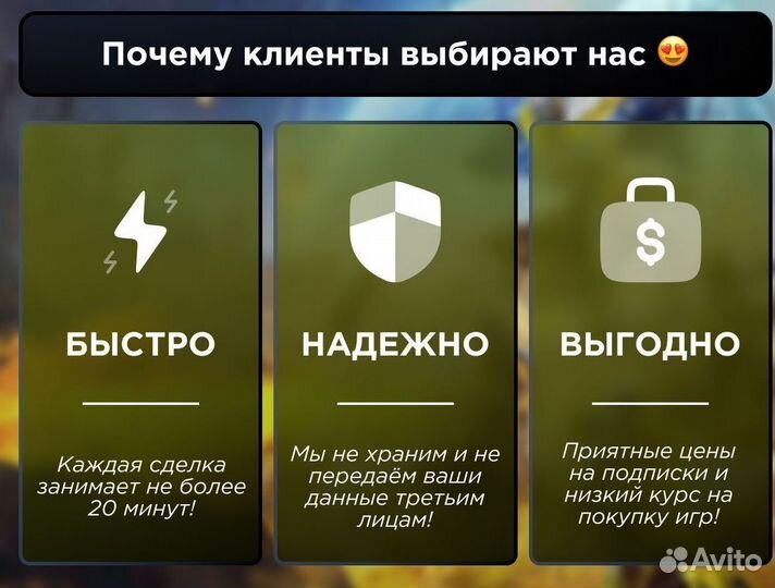 Игры подписка EA Play новинки