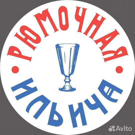 Повар универсал