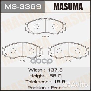 Колодки тормозные передние MS3369 Masuma