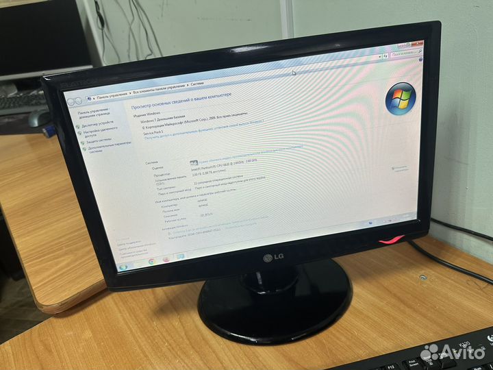 Монитор LG 1943SE