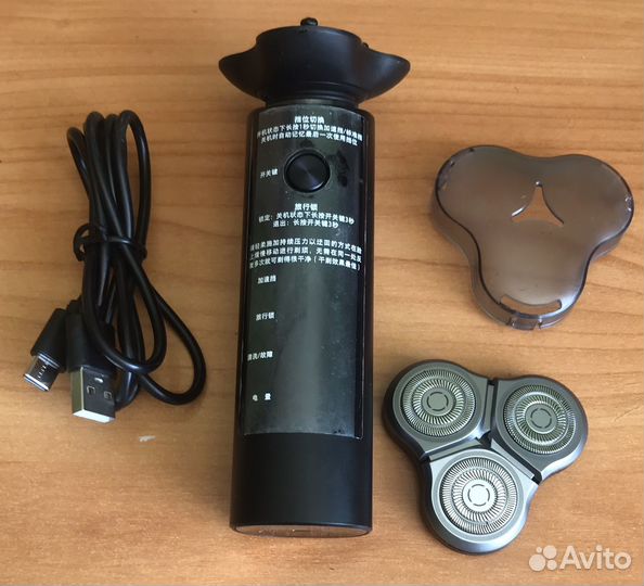 Электробритва Xiaomi Mijia S500