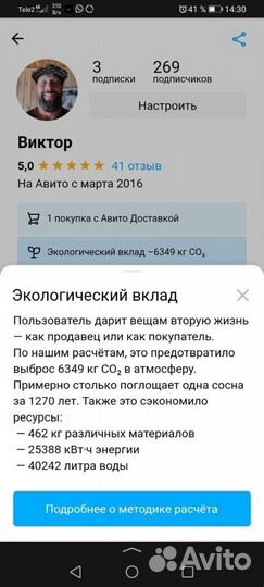 Урна, кашпо, вазон