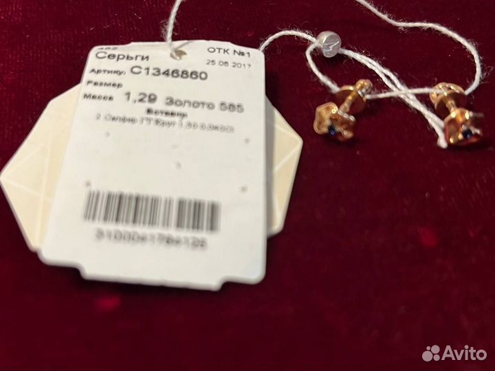 Золотые серьги пуссеты с искусственным сапфиром