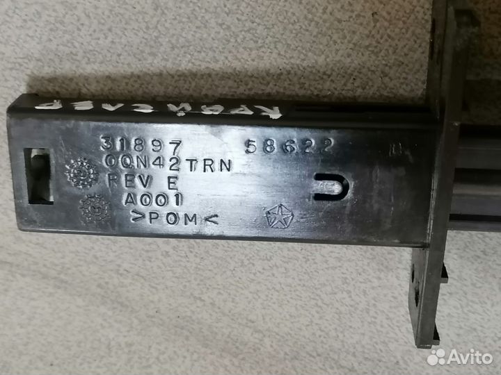 Ручка ручника для Chrysler Concord 1998-2004