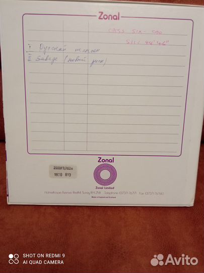 Металлические катушки с английской мастер-лентой