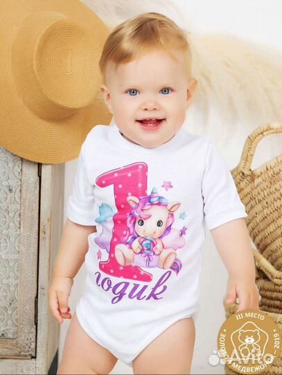 Боди для девочки