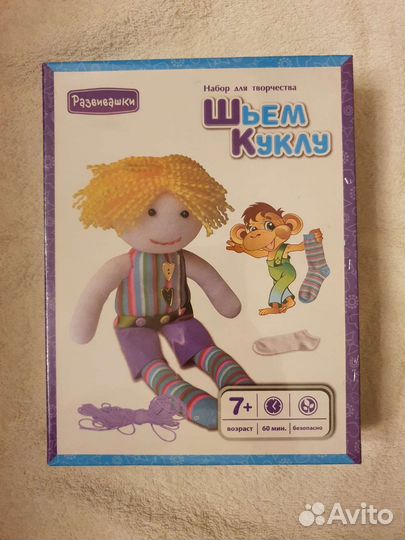 Развивашки Набор для творчества Шьем куклу Мальчик