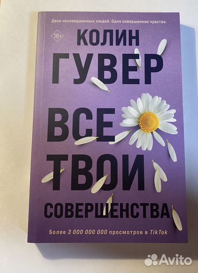 Книги young adult