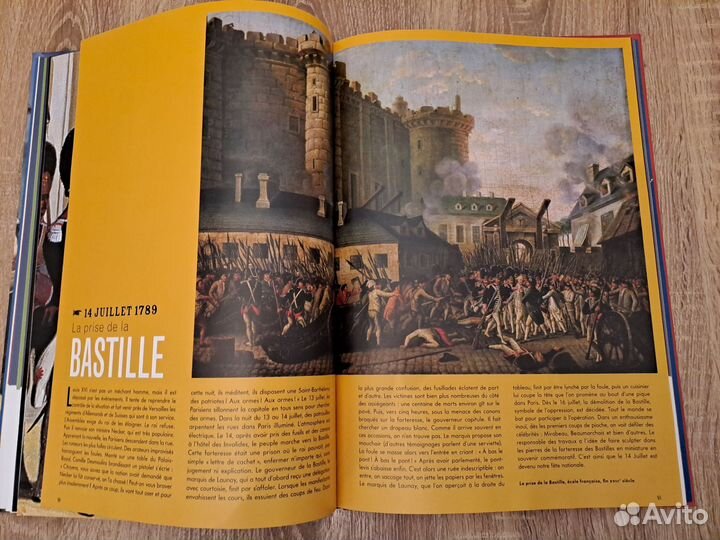 Книга на французском языке история Париж Дижон