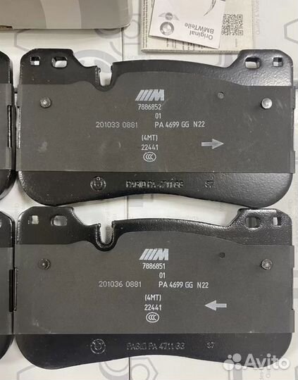 Колодки тормозные bmw М5 F90,F95,F96