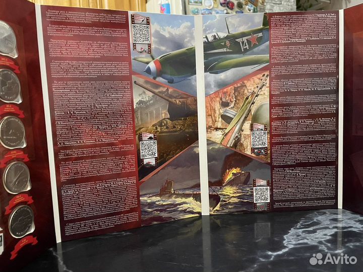 Набор юбилейных монет «Конструкторы оружия Великой