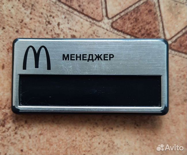 Бейджик Макдональдс McDonald's