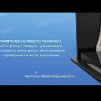 Ритуальные услуги, Тюмень
