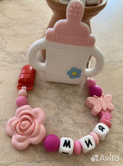 Прорезыватель