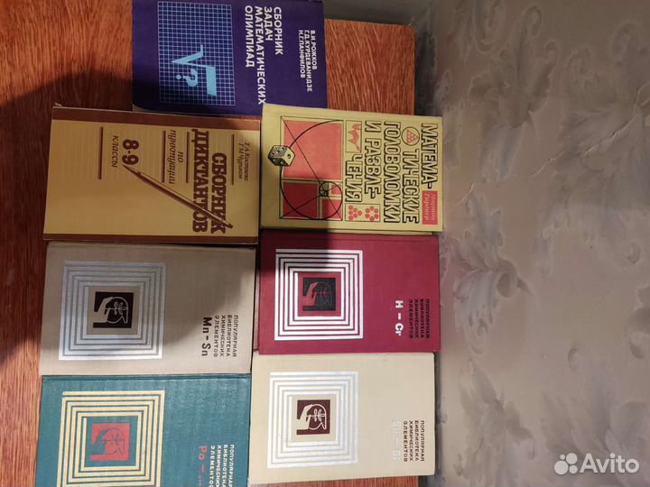 Учебник,пособия