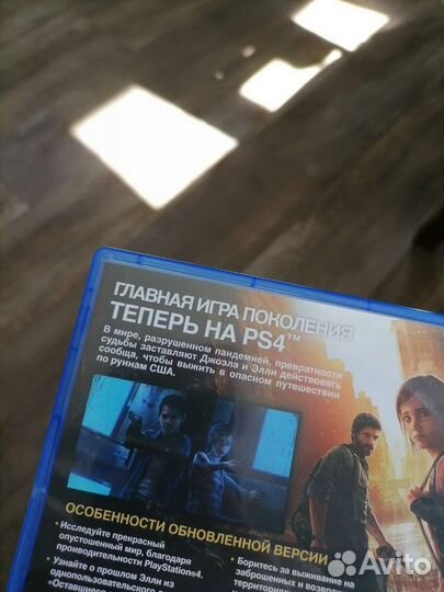Игры для приставок ps4 (одни из нас)
