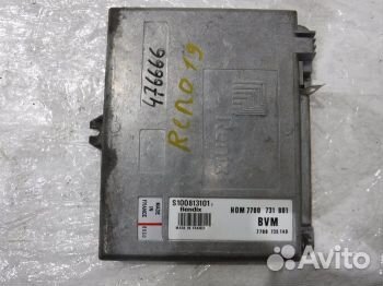 Блок управления двигателем