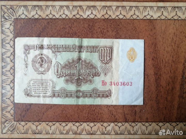 Коллекционные рубли СССР 1961-1991г.г