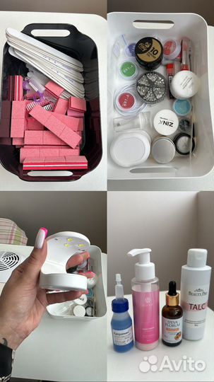 Набор для маникюра