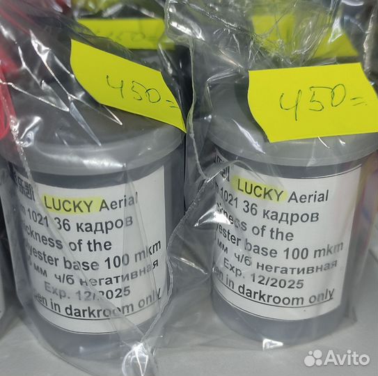 Фотоплёнка agfa, lucky, 35мм