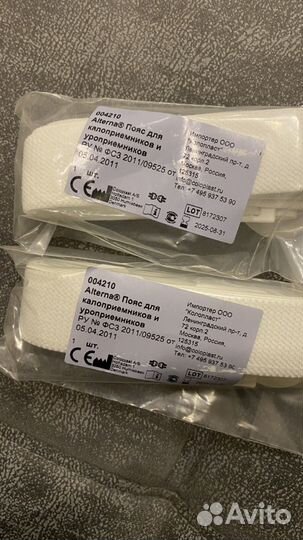 Калоприемники coloplast, сред-ва по уходу