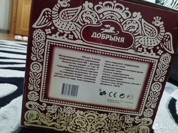 Мультиварка Добрыня