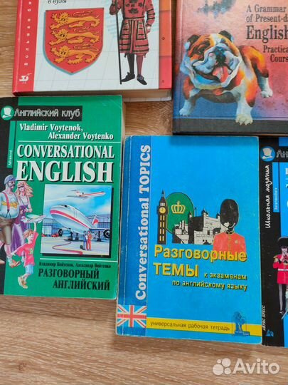 Книги серии Английский клуб и поступающих в вузы