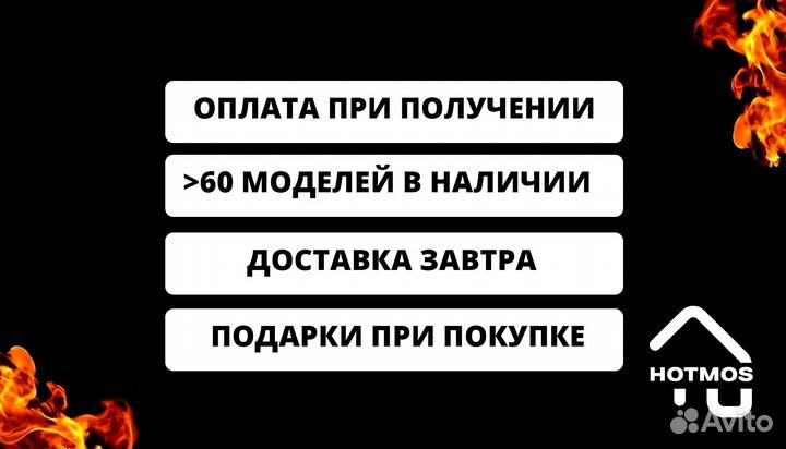Мангал из стали
