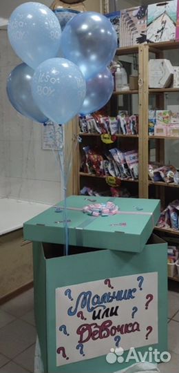 Коробка подарочная для шаров