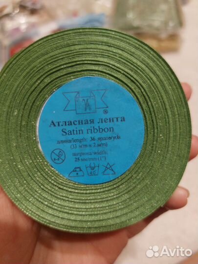 Лента атласная