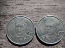 Монеты. 2001 год. Гагарин