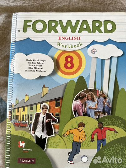 Учебник английского языка 8 класс