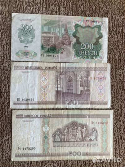 Продам купюры СССР
