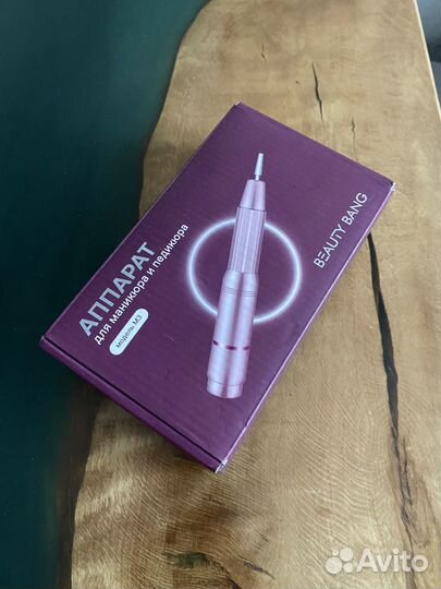 Аппарат для маникюра (новый)