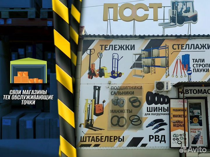 Тележка двухколесная складная доставка