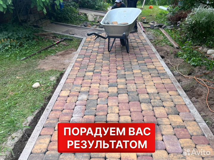 Укладка тротуарной плитки под ключ