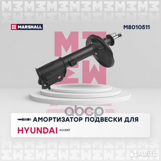 M8010511 амортизатор газ. задн. лев. Hyundai A