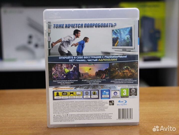 MotionSports (PS3, англ, бу)