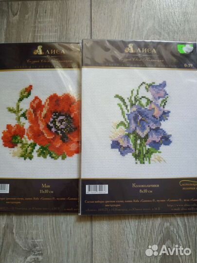 Вышивка крестом набор