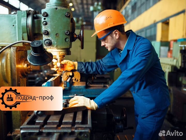 Слесарь мср С питанием