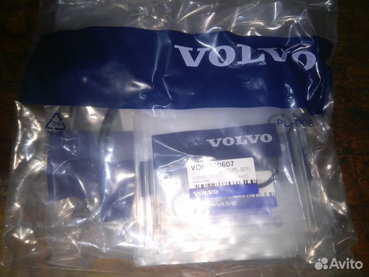 Ремкомплект гидромотора хода 14550656