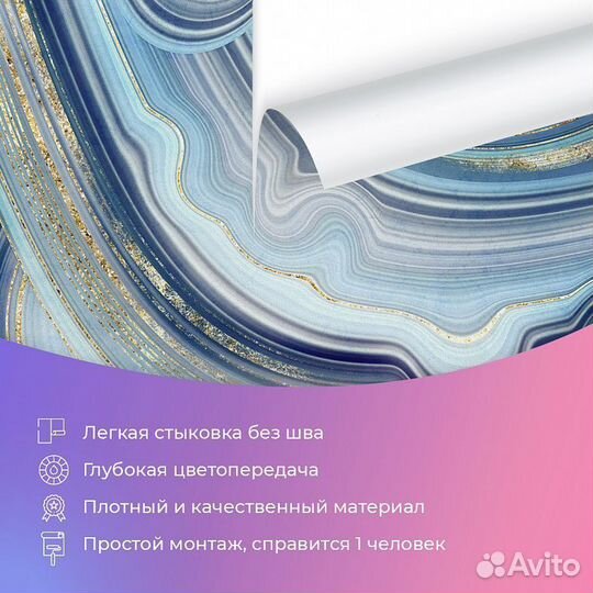 Дизайнерские фотообои 