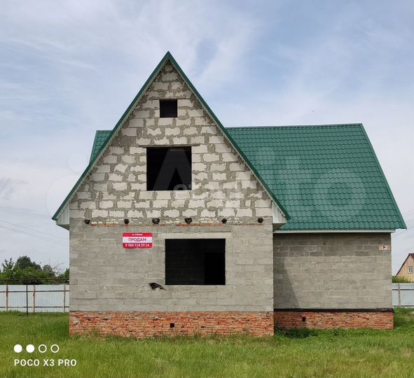 Дом 200 м² на участке 12,6 сот.