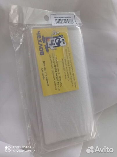 Чехол redmi 9